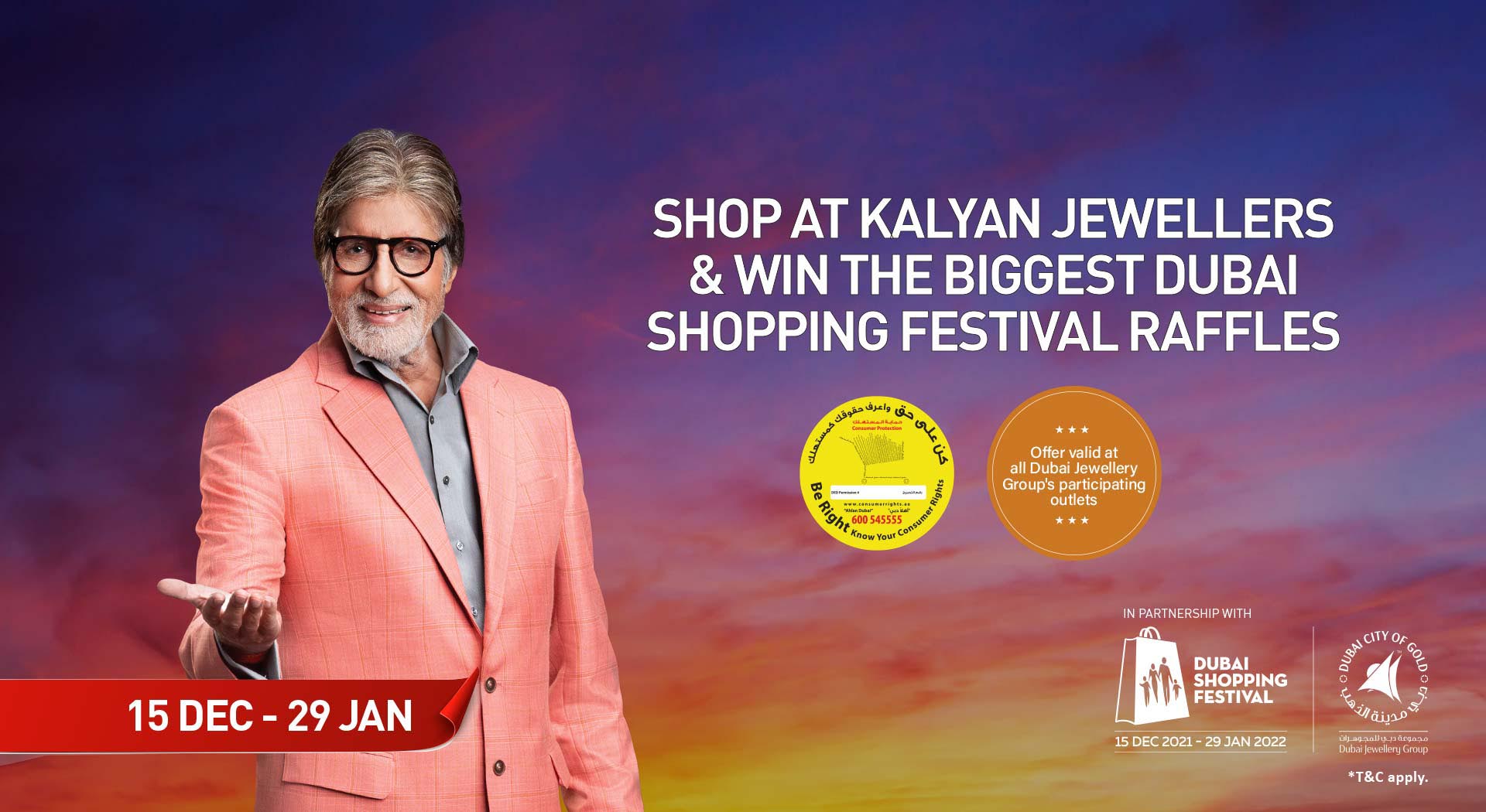 Kalyan Jewellers Special Jewellery Offers